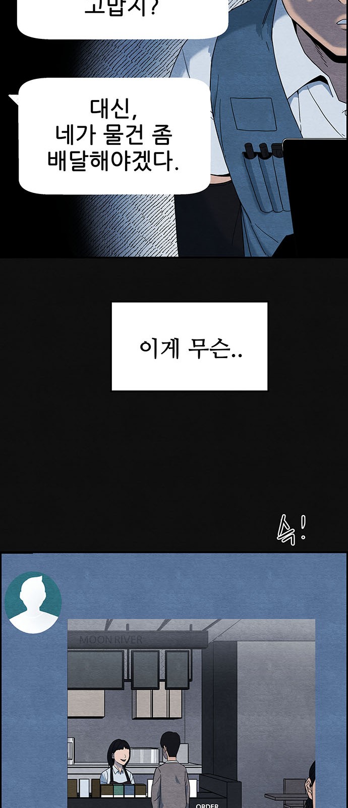 63 페이지