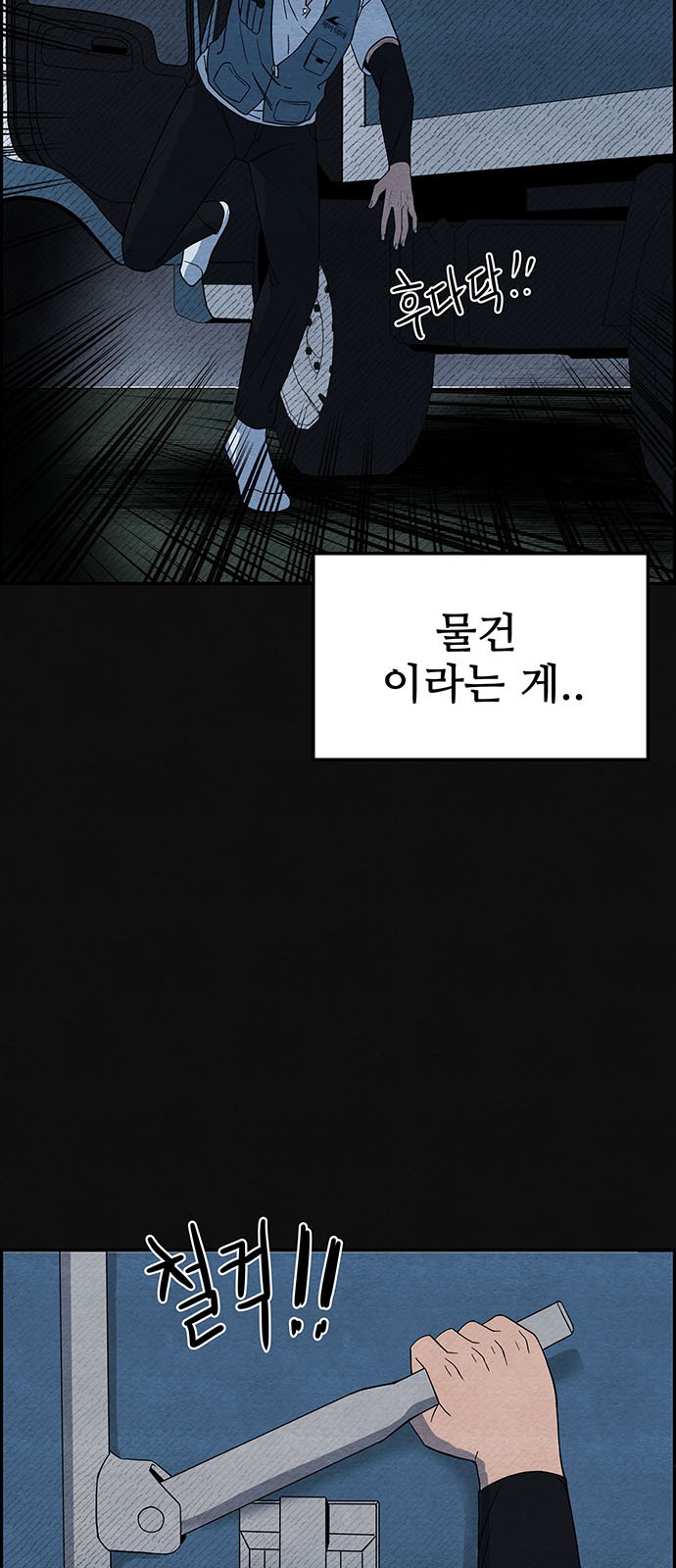 68 페이지