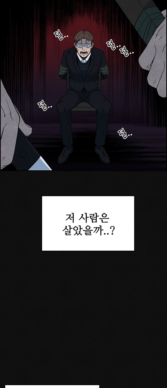 27 페이지