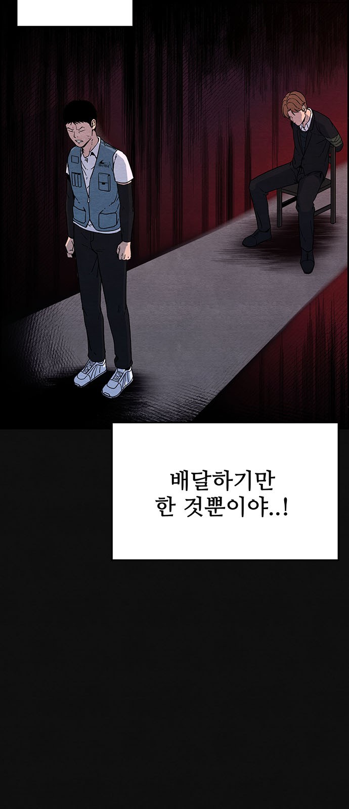30 페이지
