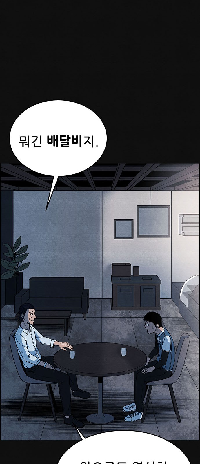 35 페이지