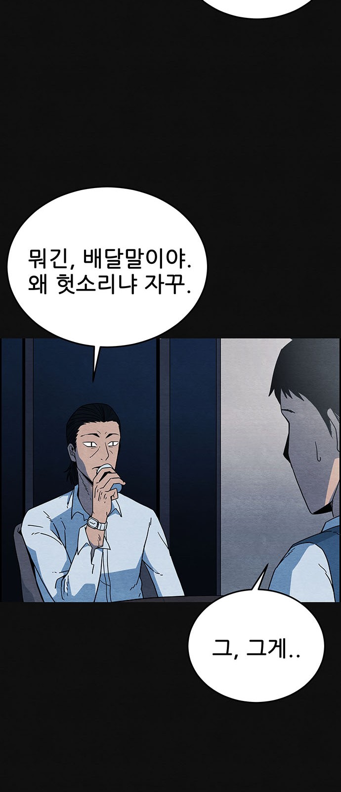 37 페이지