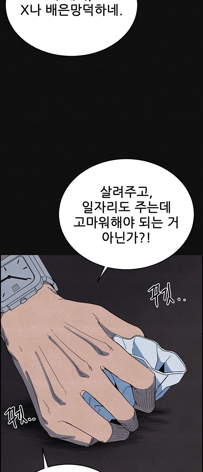 40 페이지