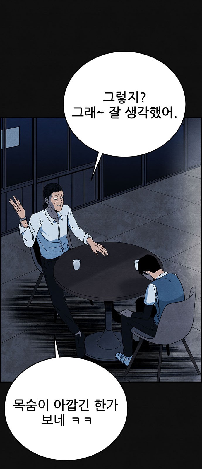 44 페이지