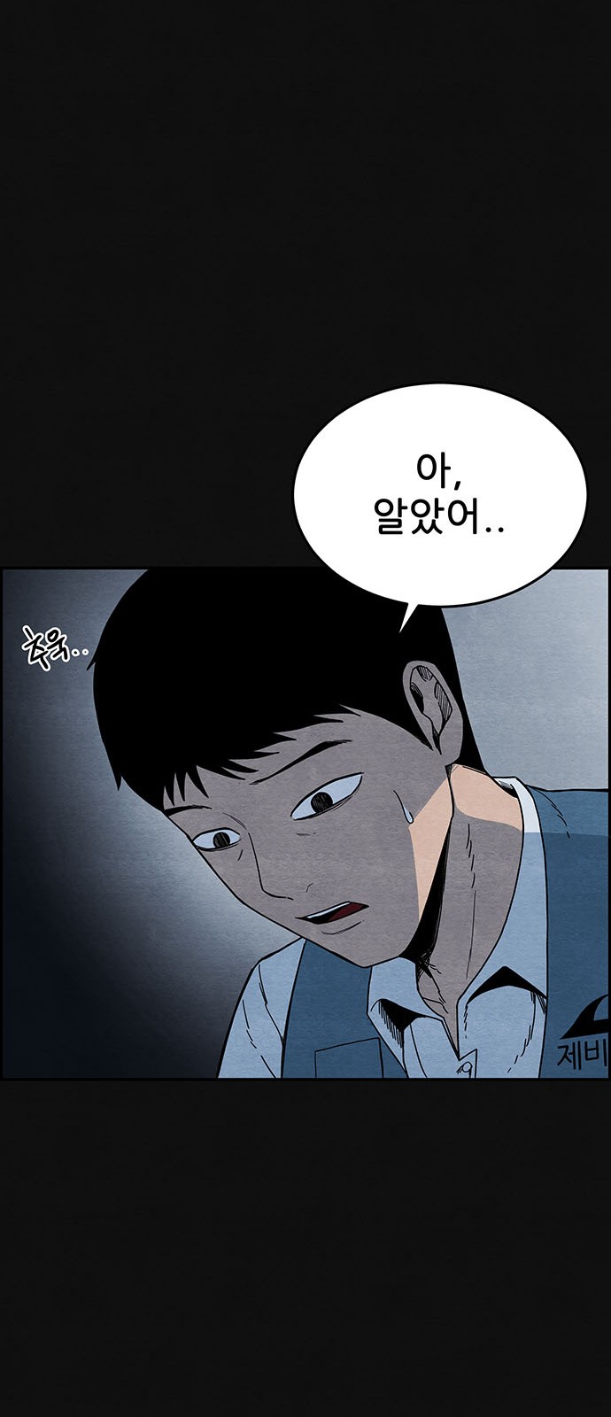 46 페이지