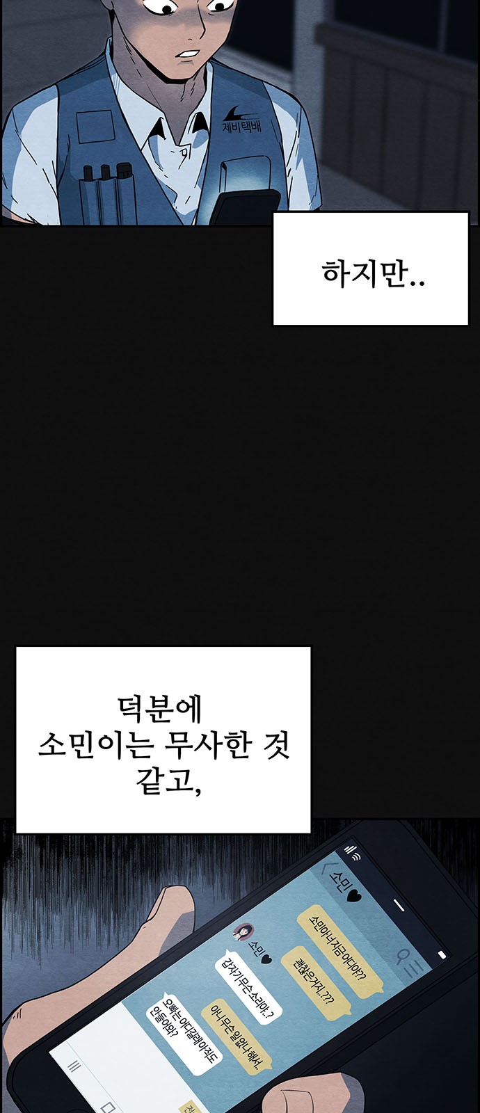 50 페이지