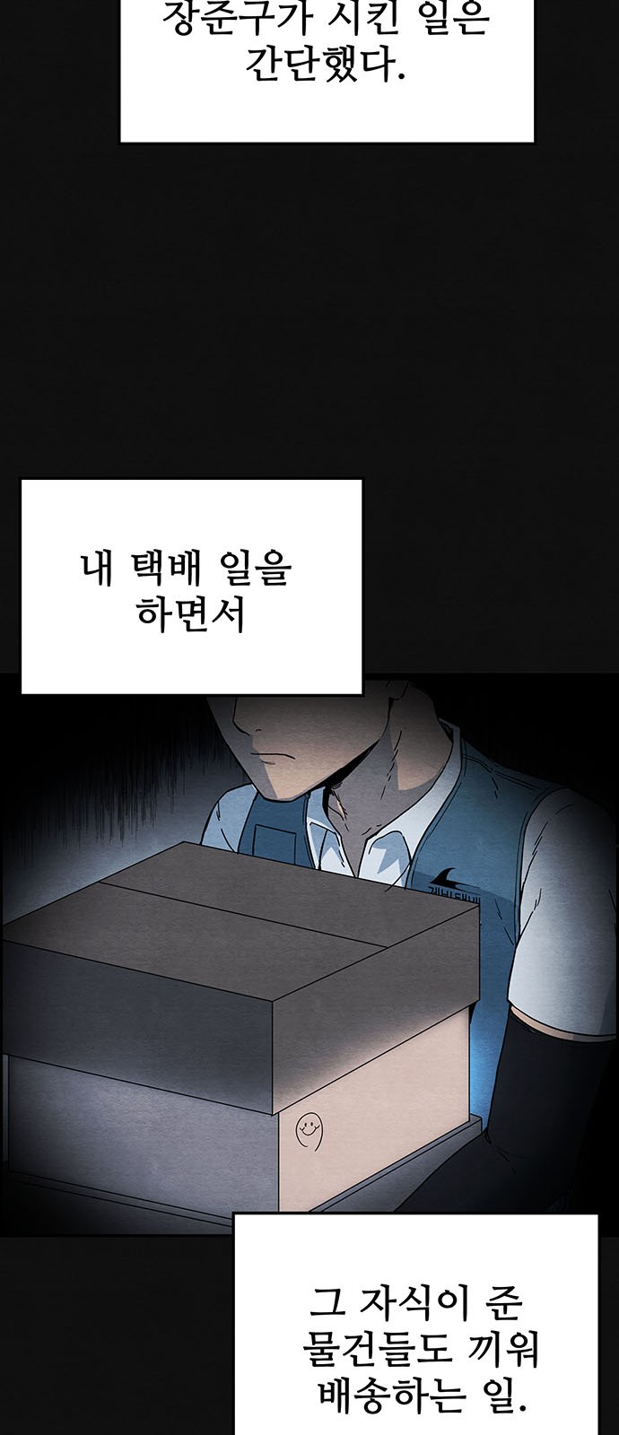 56 페이지