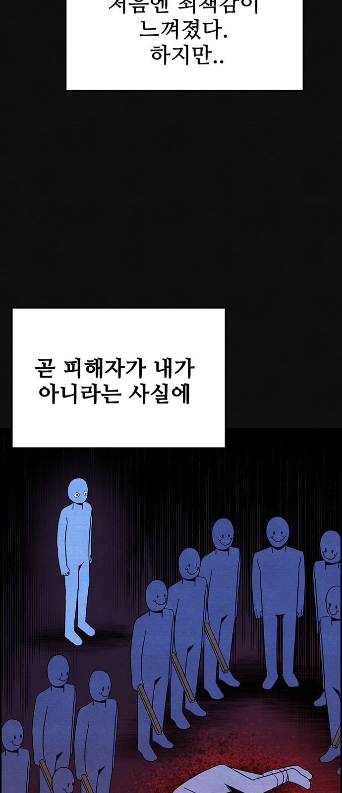 59 페이지