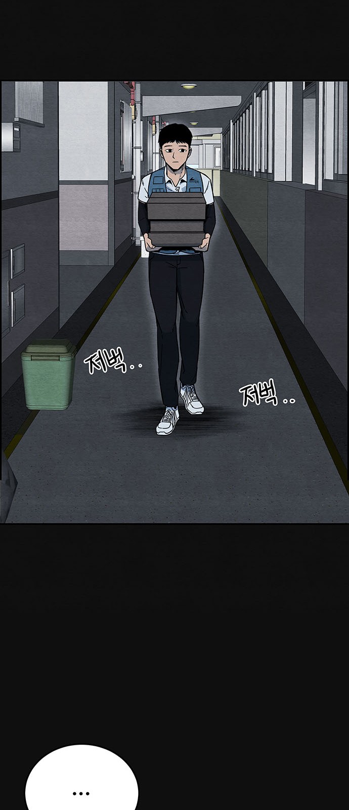 61 페이지