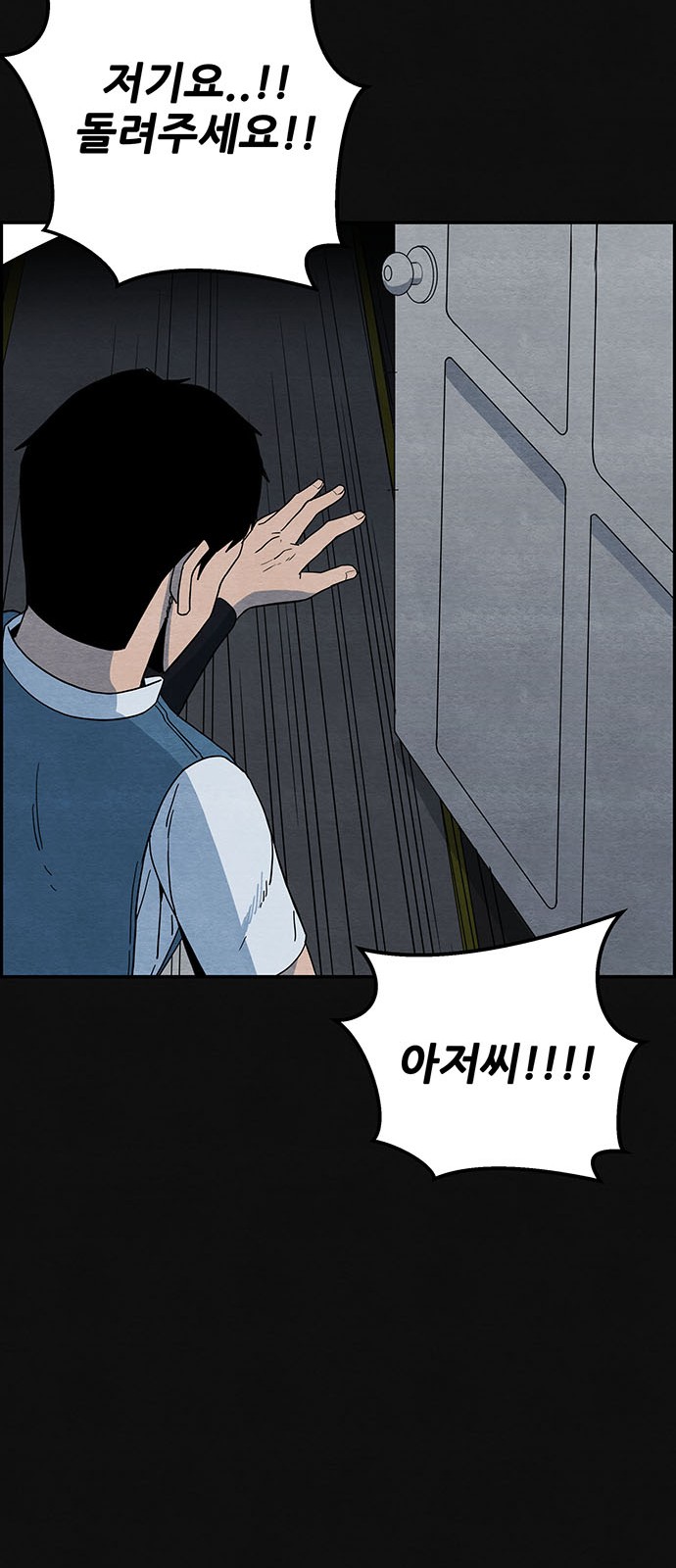 69 페이지