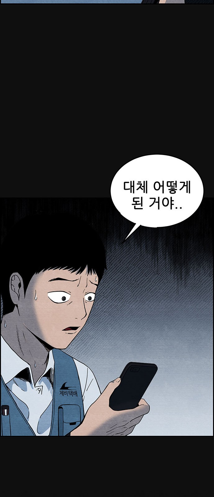 7 페이지