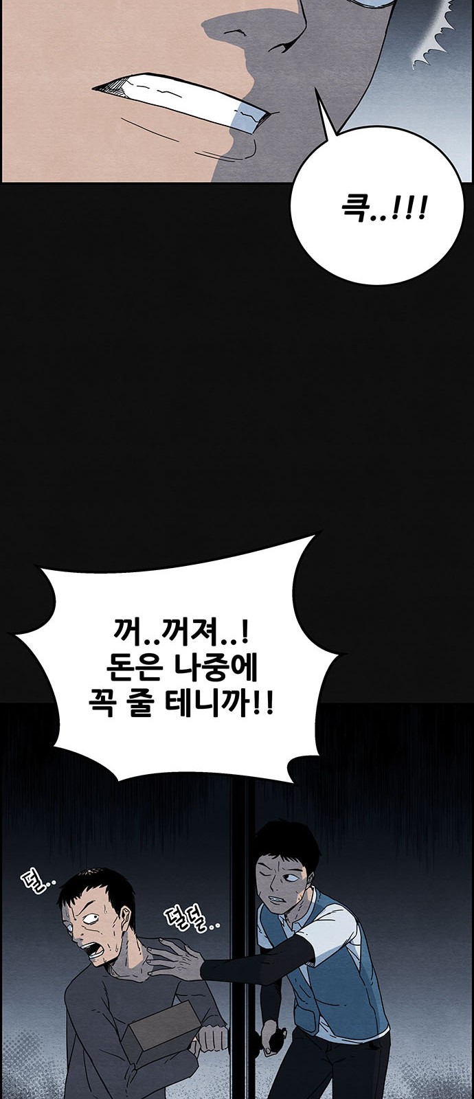 72 페이지