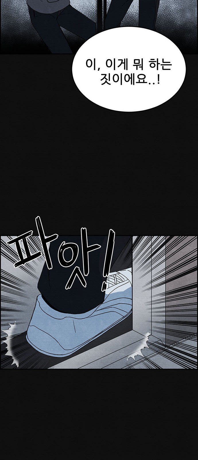 73 페이지