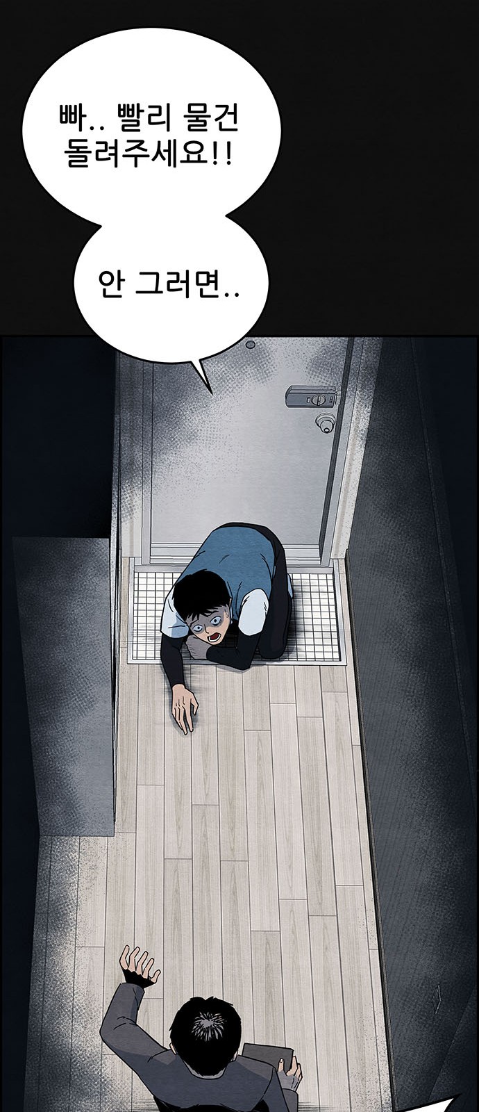 75 페이지