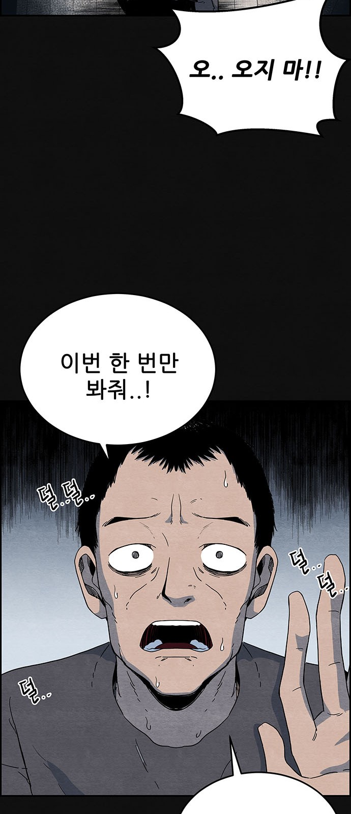 76 페이지