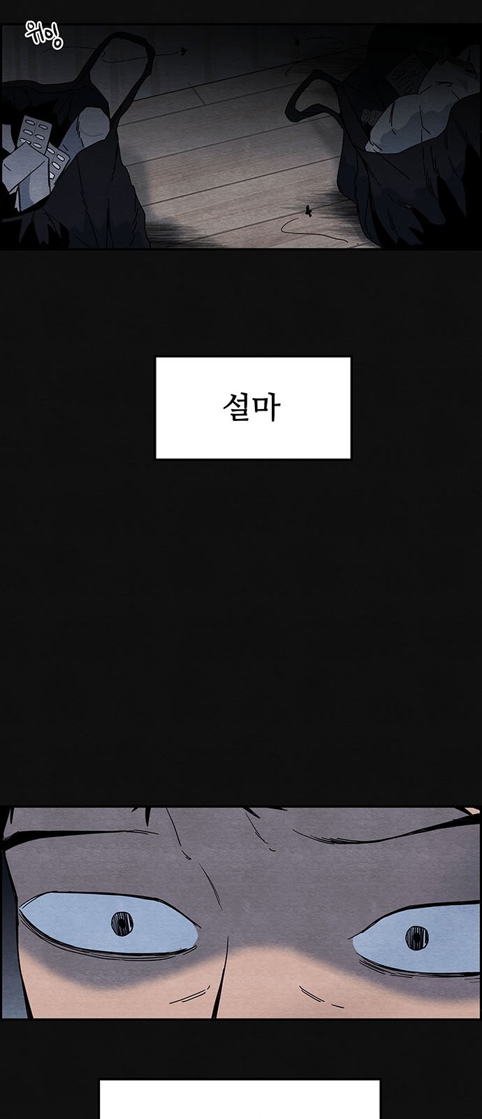 79 페이지