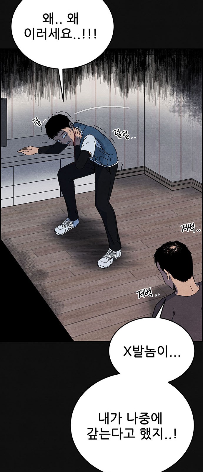 83 페이지