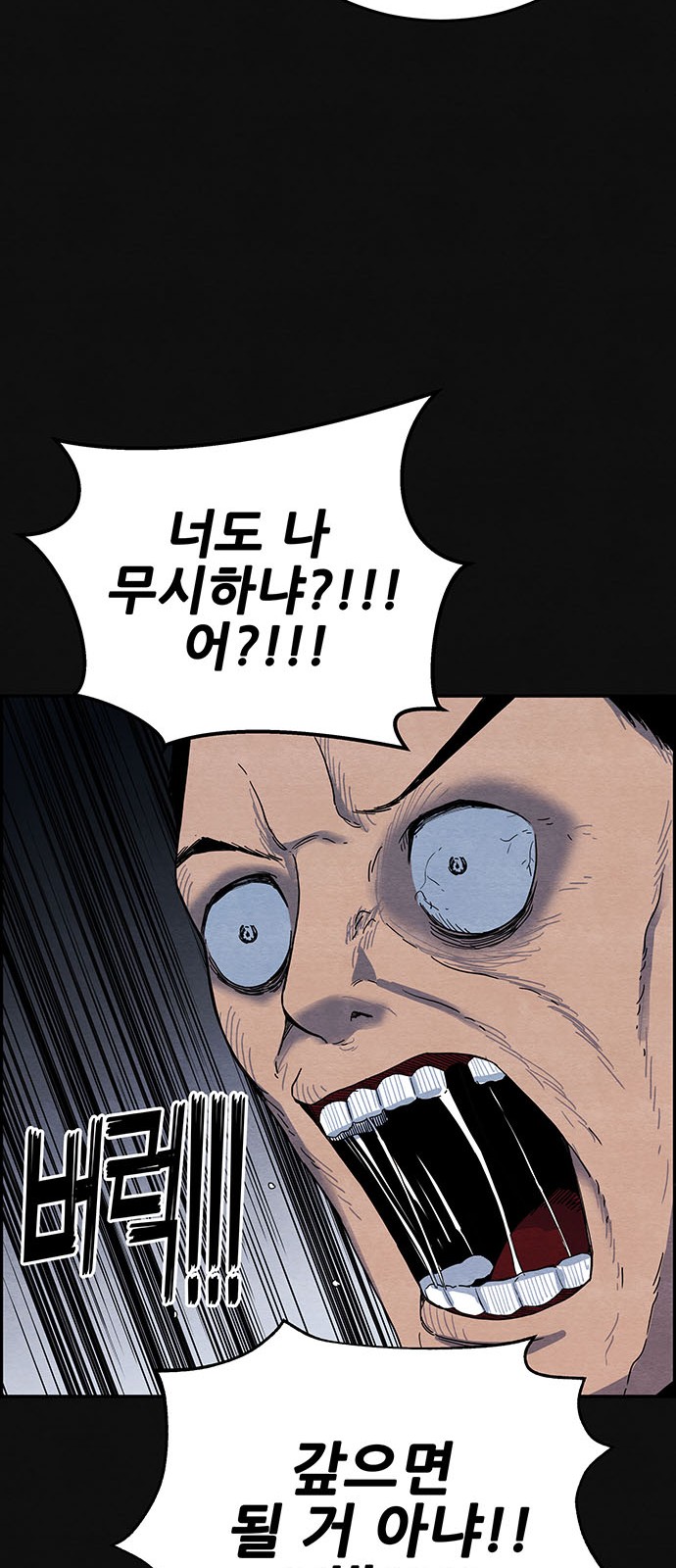 84 페이지