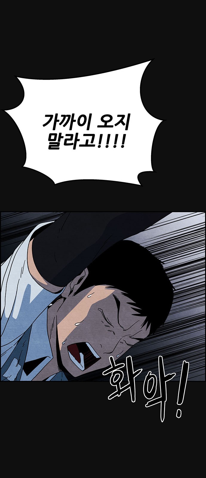 87 페이지