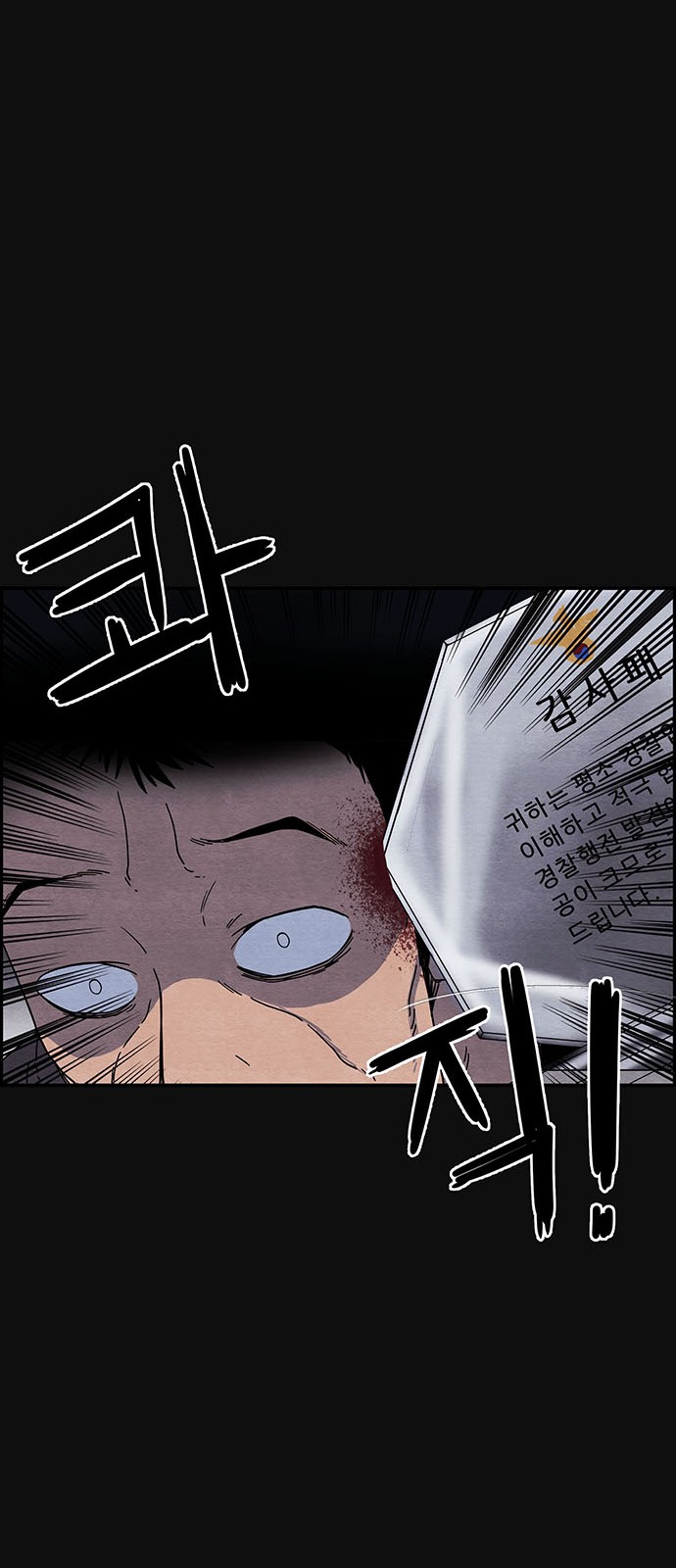 88 페이지