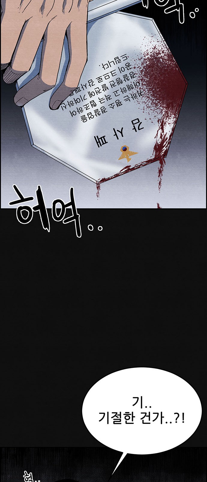 91 페이지