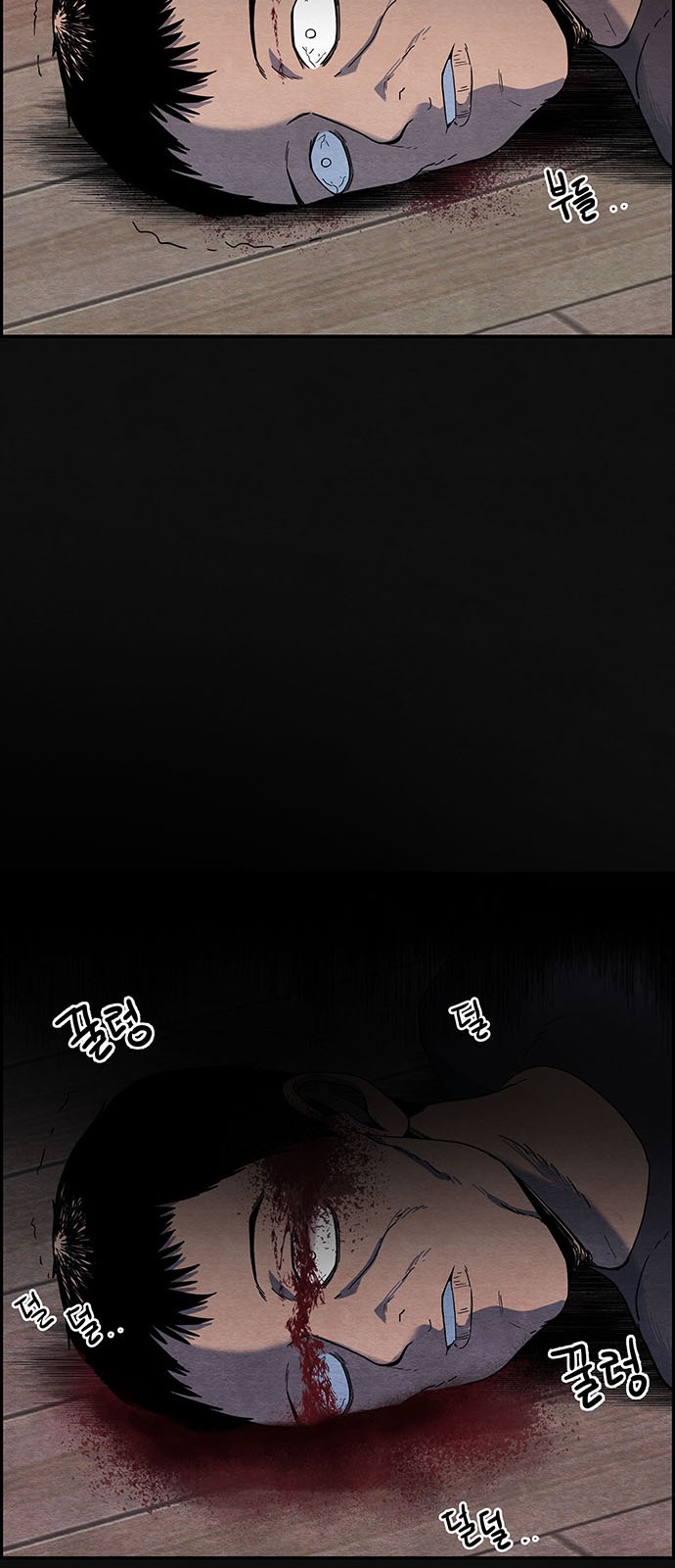 93 페이지
