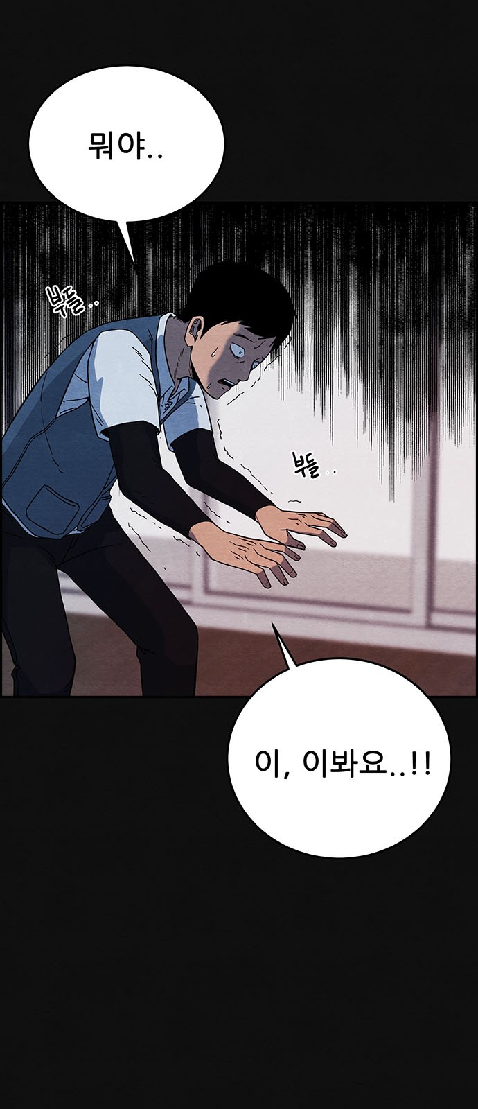 95 페이지