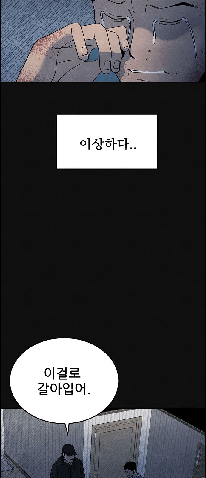 31 페이지