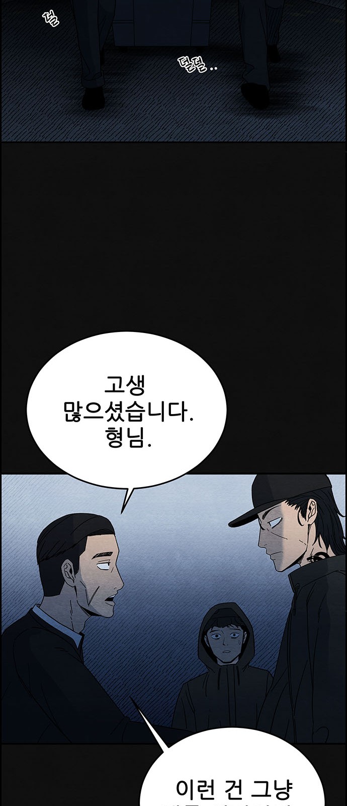 36 페이지