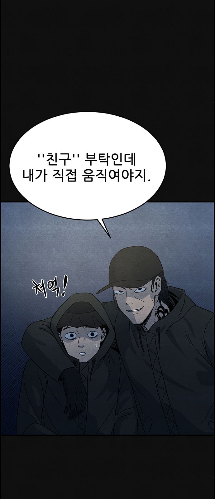 38 페이지
