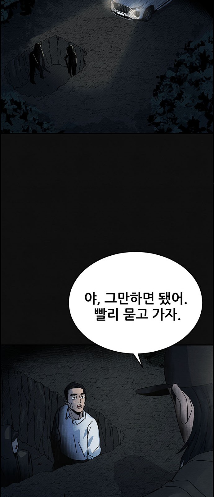 41 페이지