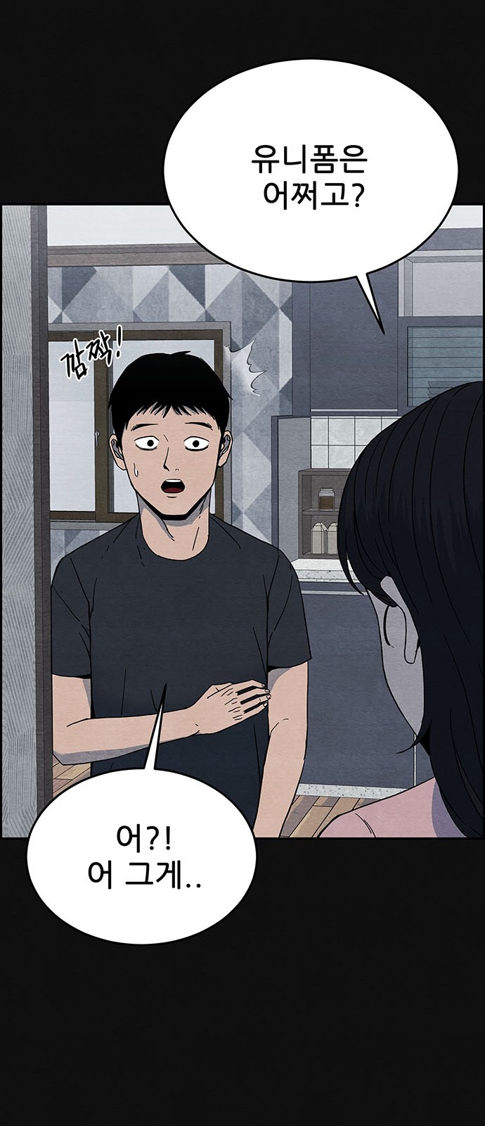 24 페이지