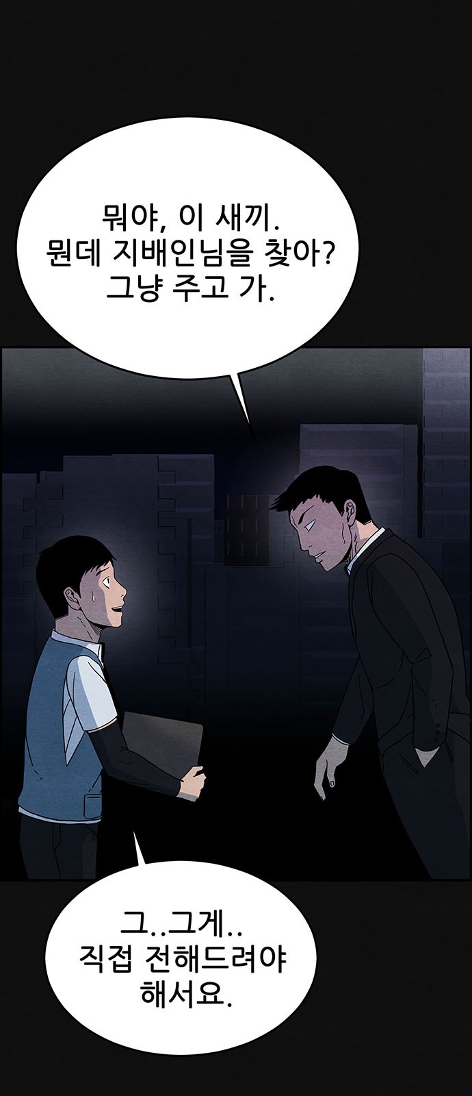 45 페이지