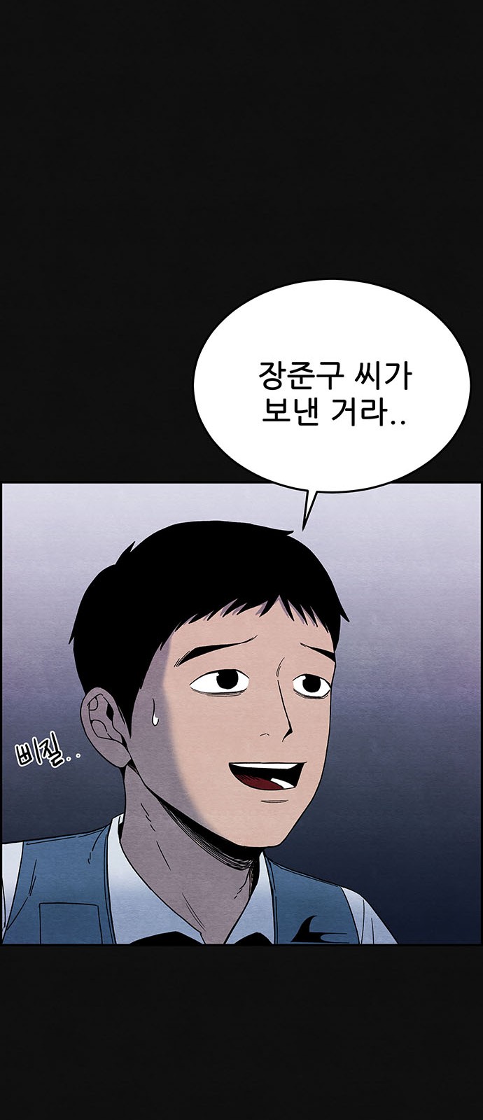 46 페이지