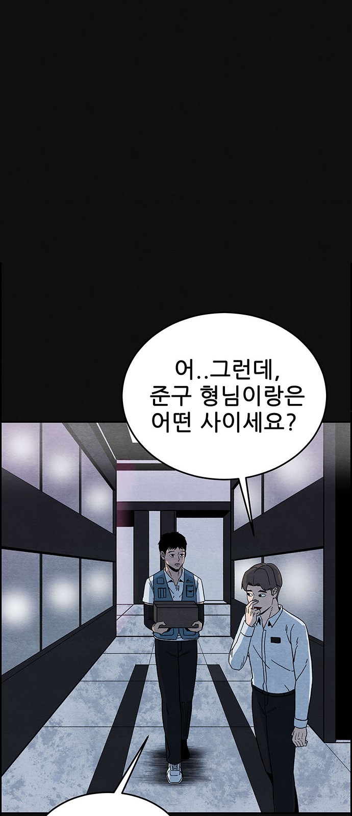 51 페이지