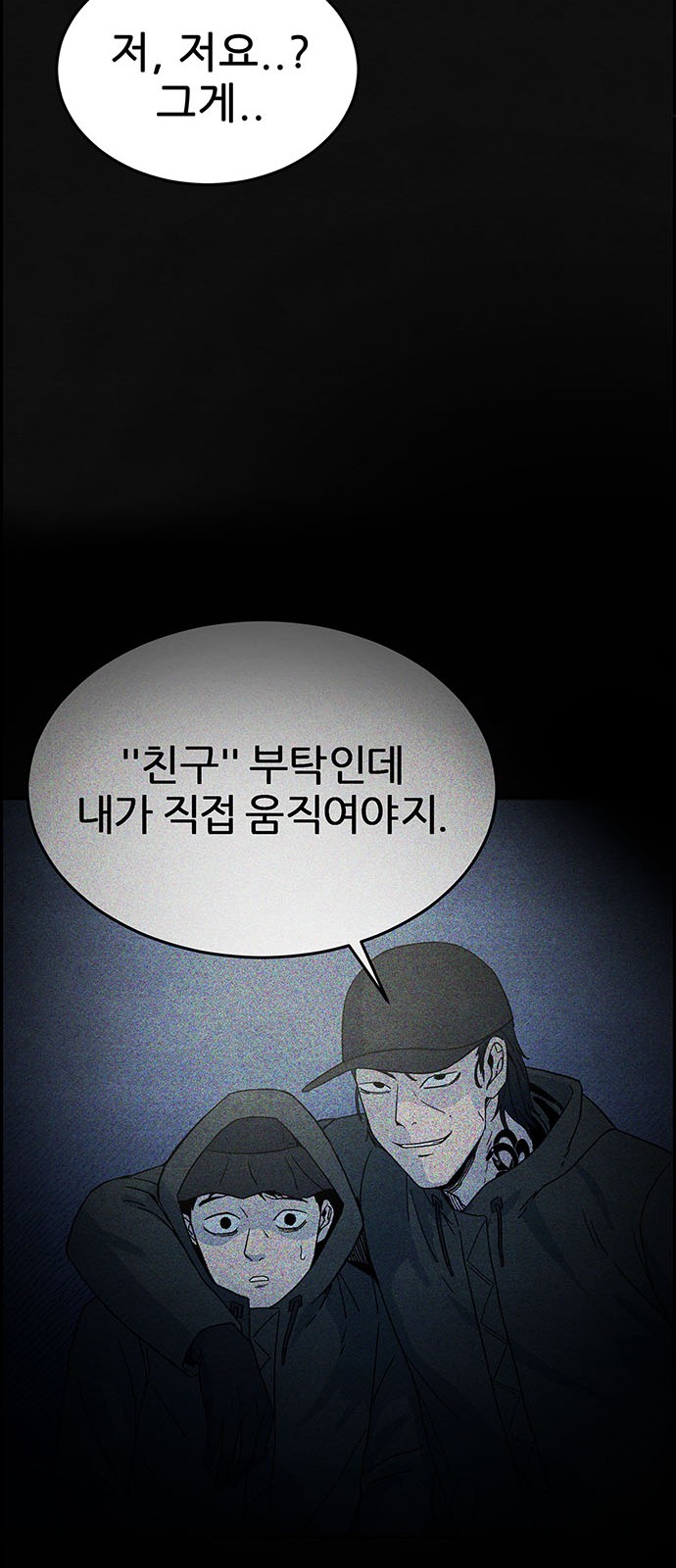 52 페이지