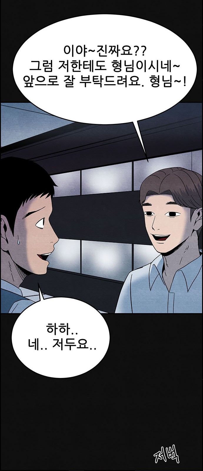 54 페이지