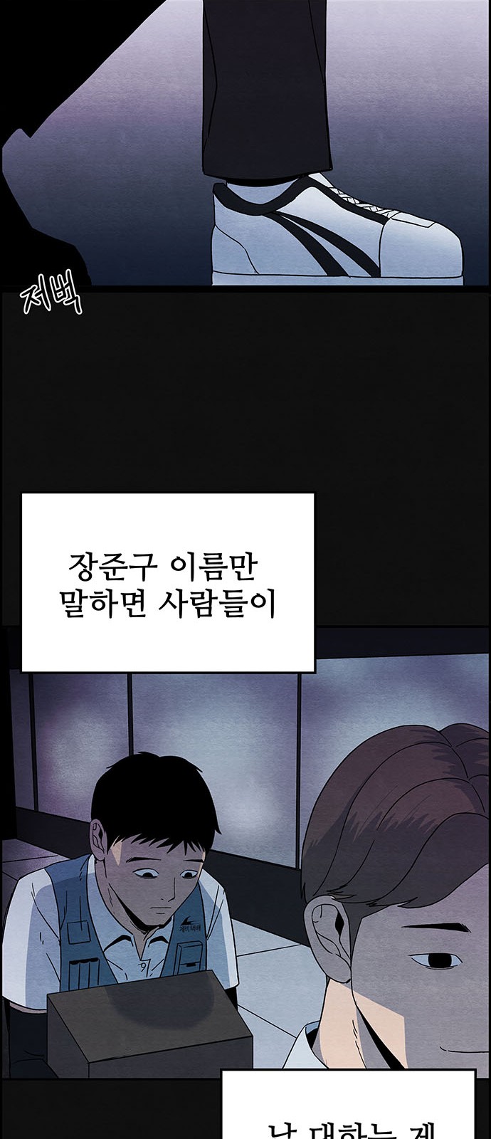 55 페이지