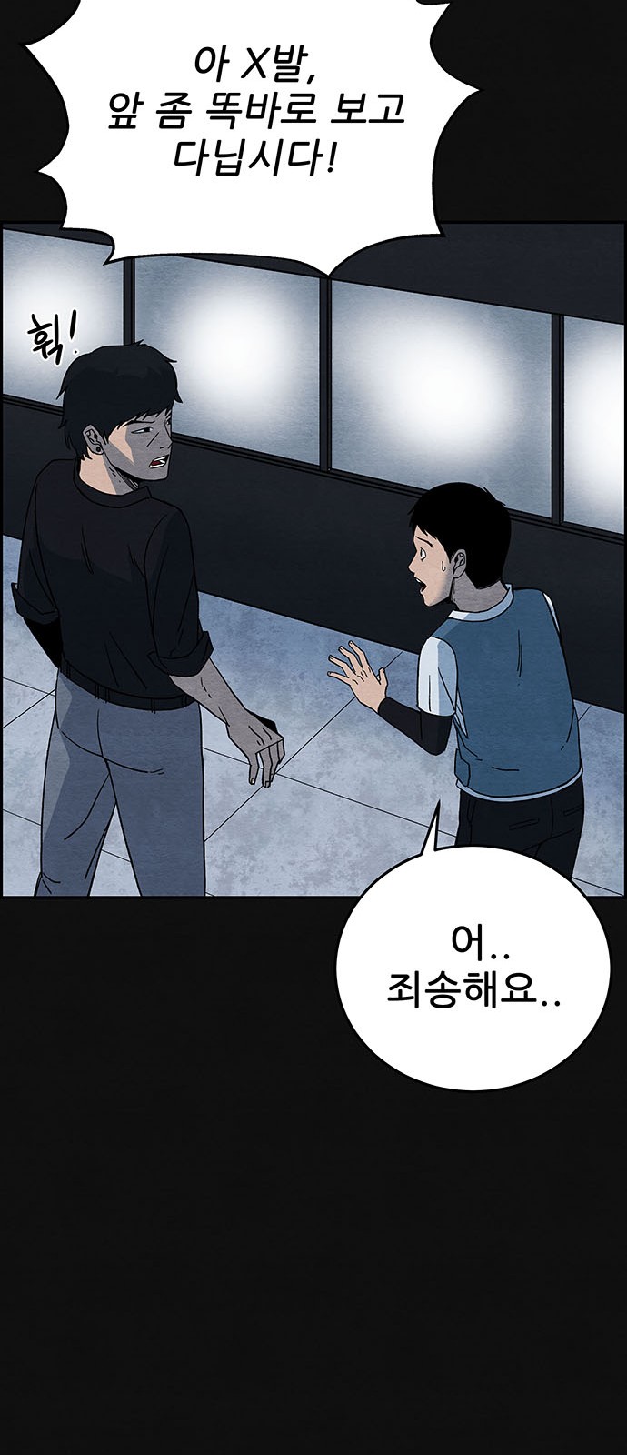 58 페이지