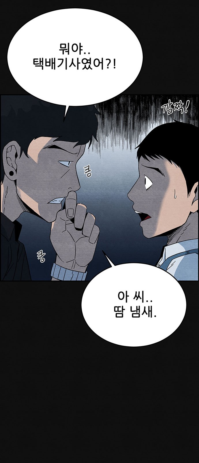 59 페이지