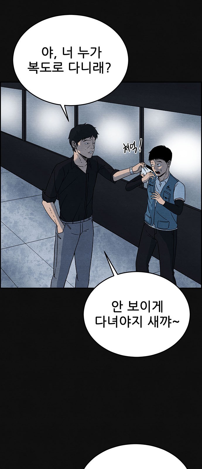 60 페이지