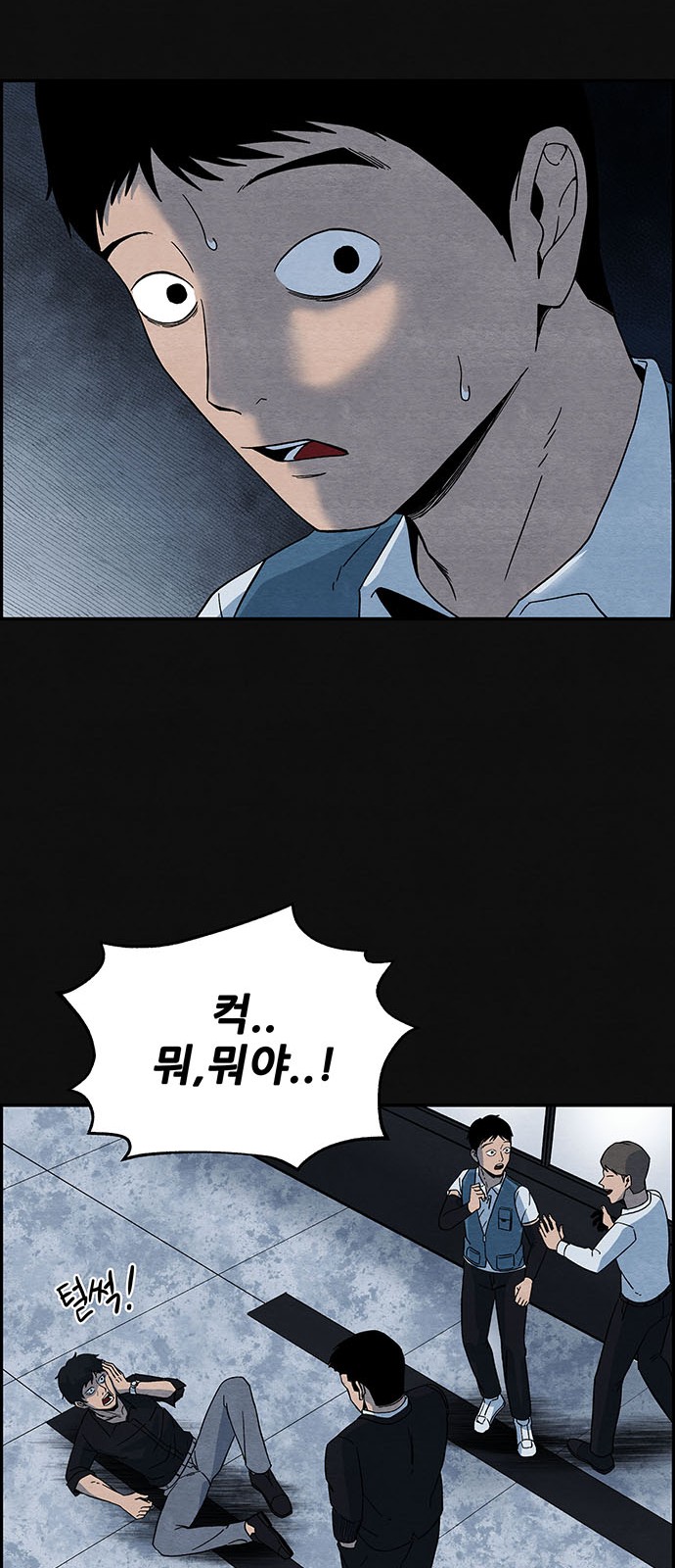 66 페이지