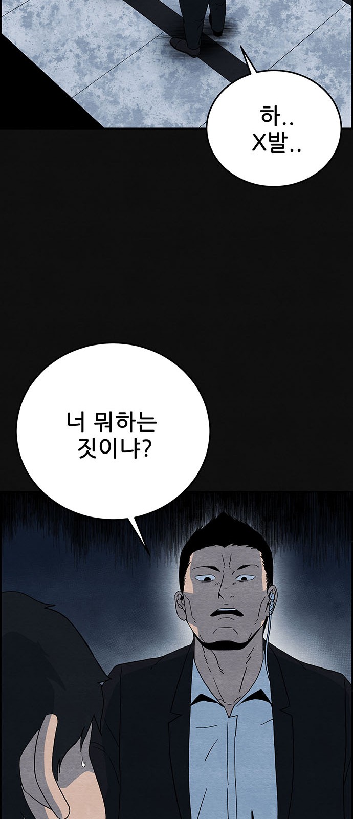 67 페이지