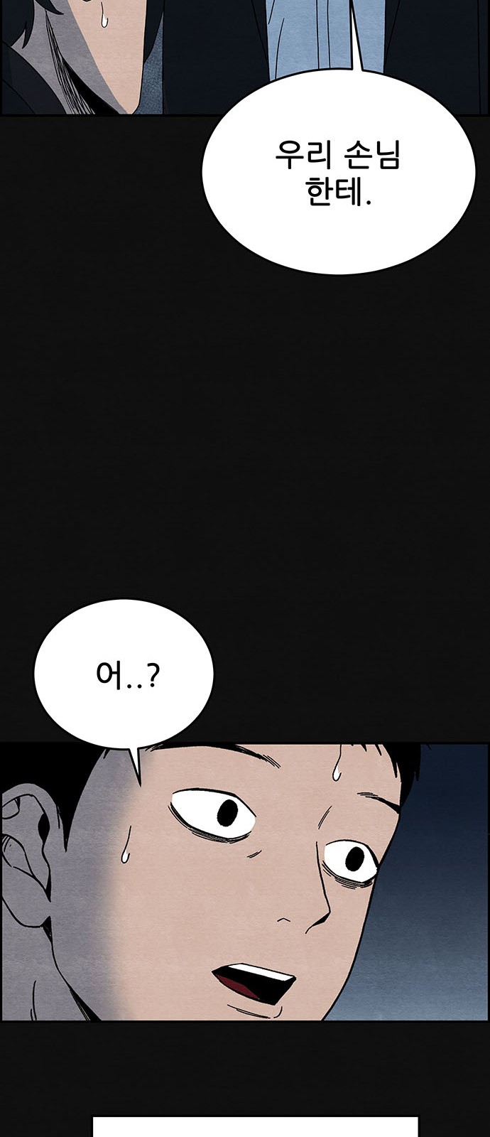 68 페이지
