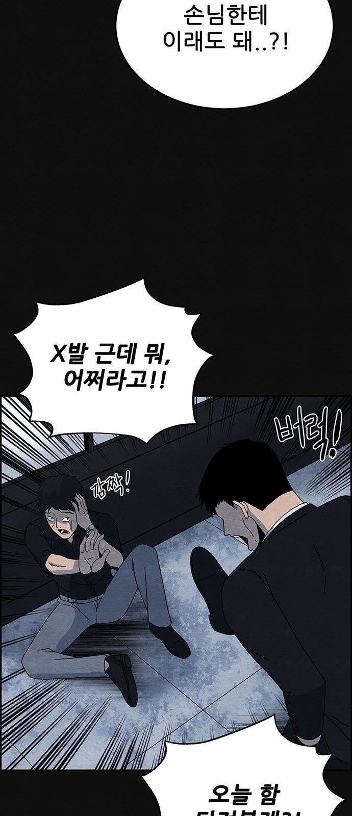 70 페이지