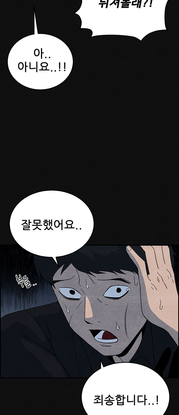 71 페이지