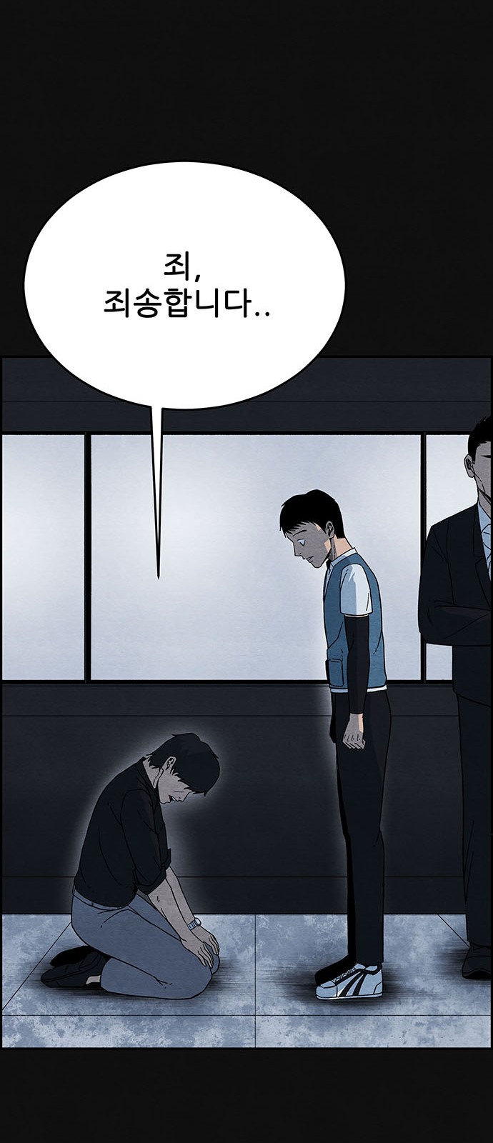 75 페이지