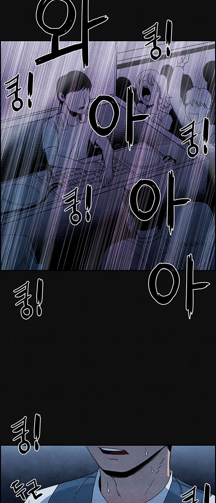 77 페이지