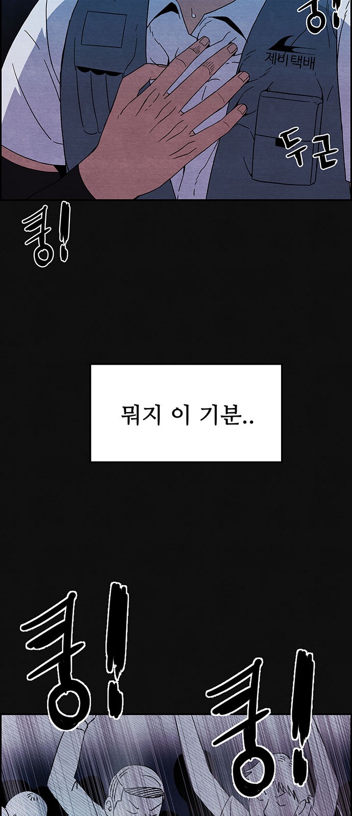 78 페이지