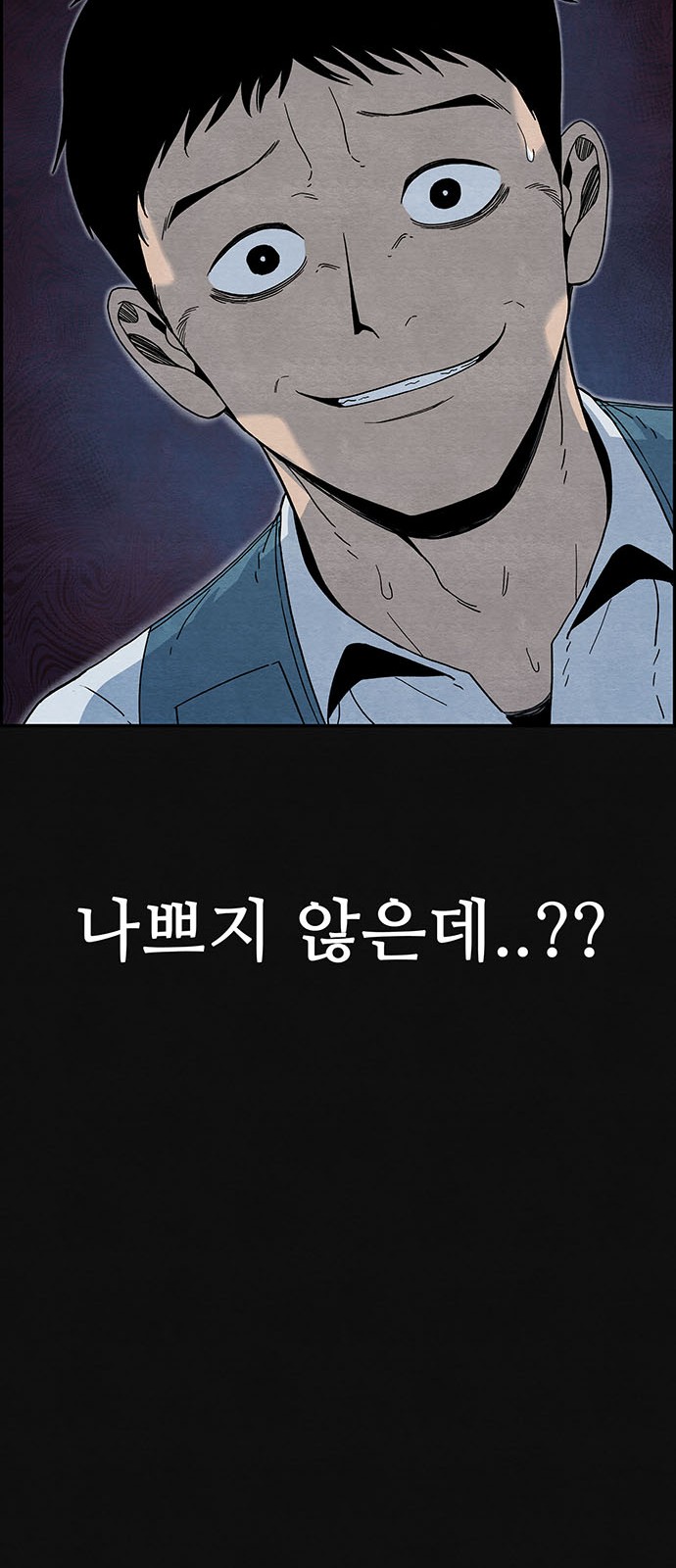 80 페이지